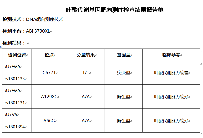 1555989139717685.png 圖片4.png