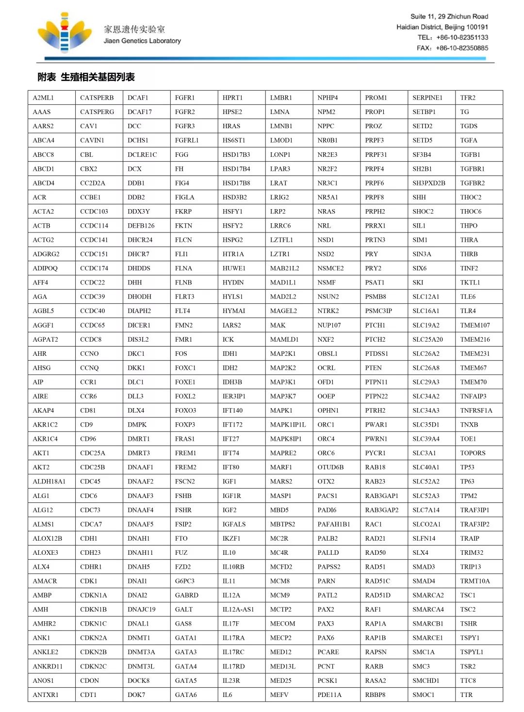 17301060988280636a.jpg a.jpg